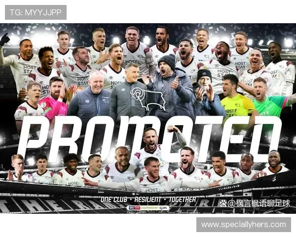 德比郡英甲霸主 德比郡英甲霸主