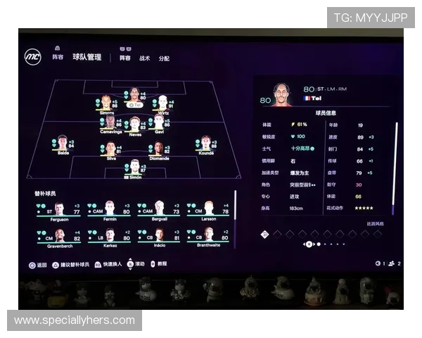 厄德高与贝林厄姆：新生代中场核心数据与战术角色对比