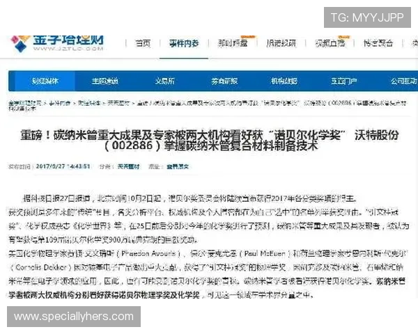 沃特金斯战术适配性与上限疑虑解析