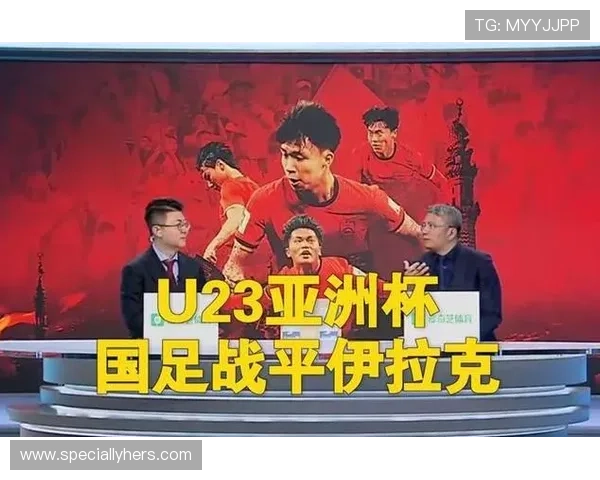 伊拉克世界杯I组出局：三场比赛后无缘32强